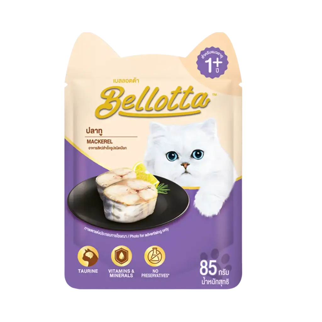 Bellotta Pouch - Mackerel