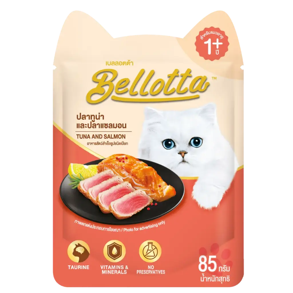 Bellotta Pouch - Tuna & Salmon