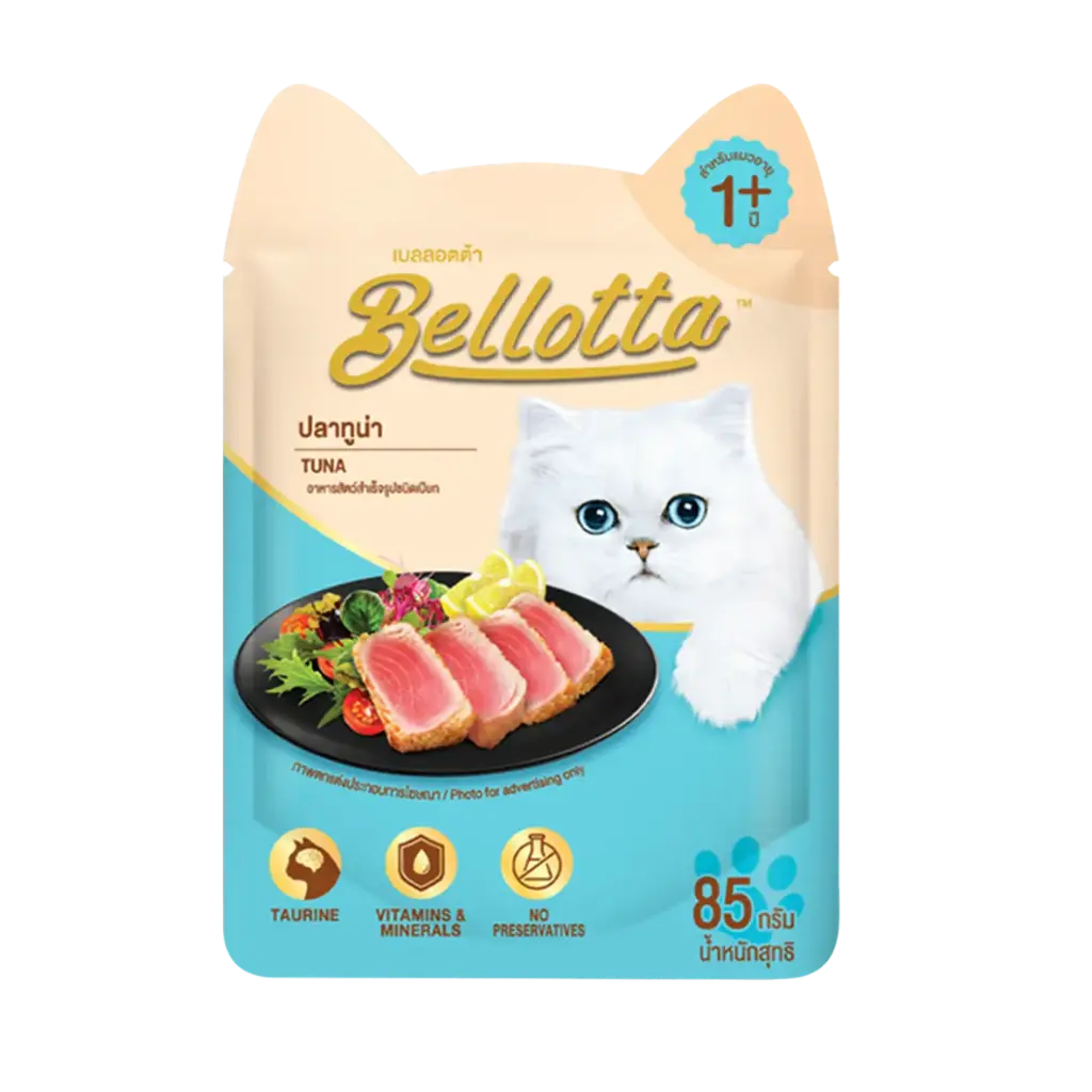Bellotta Pouch - Tuna