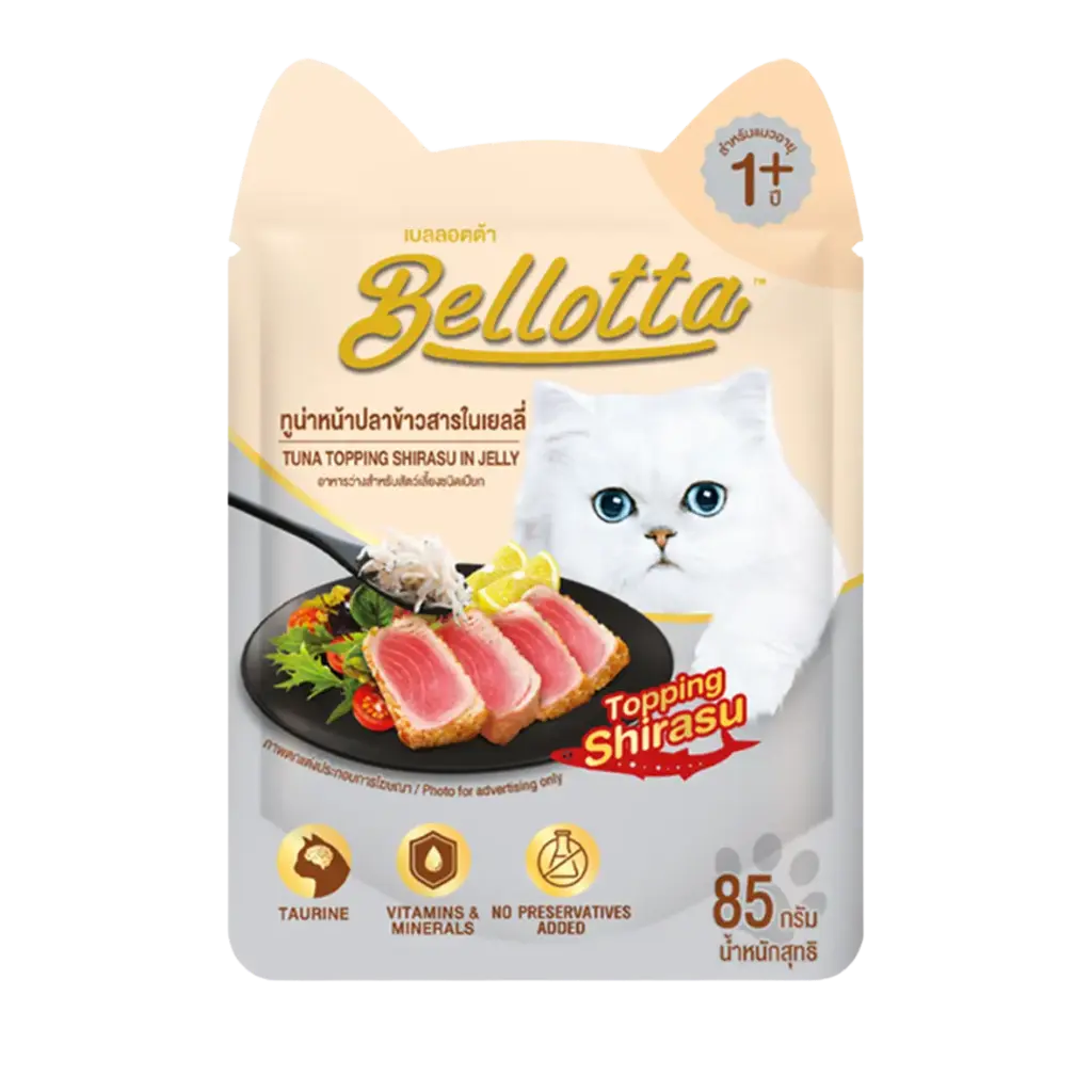 Bellotta Pouch - Shirasu