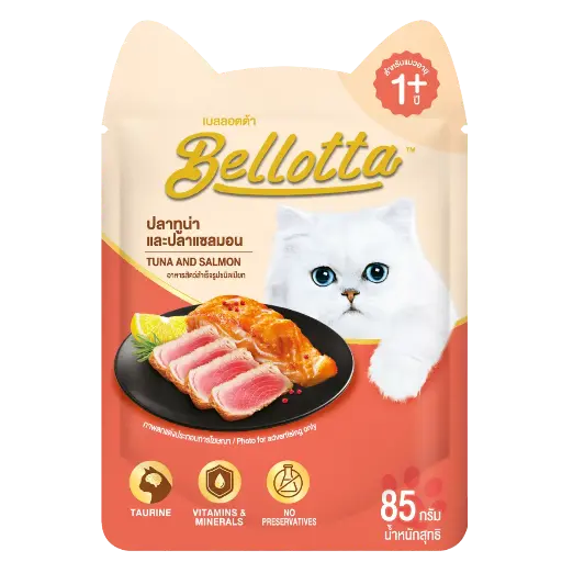 Bellotta Pouch - Tuna & Salmon