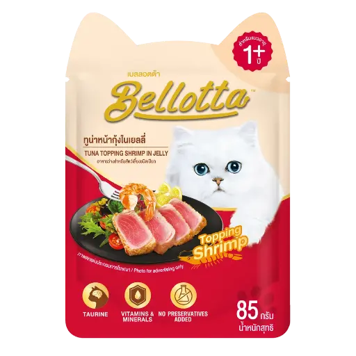 Bellotta Pouch - Shrimp